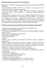 Страница 14