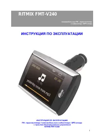 Страница 1
