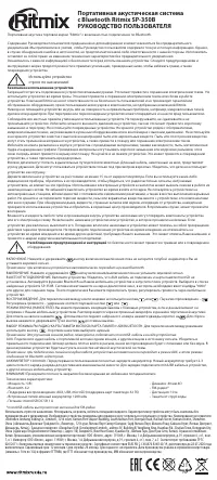 Страница 2
