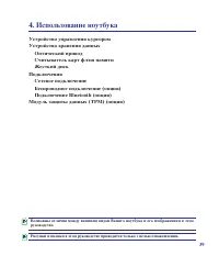 Страница 39