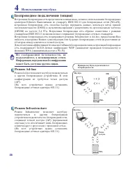 Страница 46