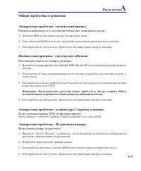 Страница 59