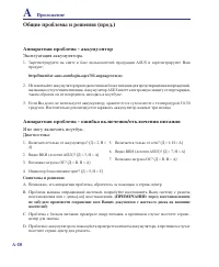 Страница 60