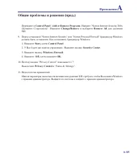 Страница 65