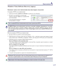 Страница 67