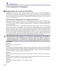 Страница 72