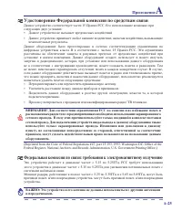Страница 75