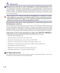 Страница 76
