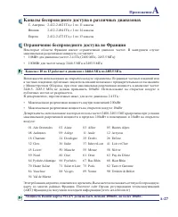 Страница 77