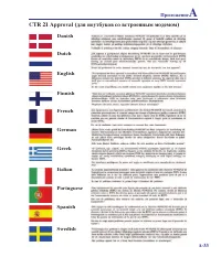 Страница 83