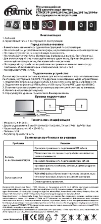 Страница 2