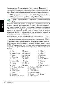 Страница 44