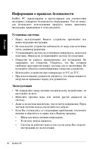 Страница 46