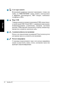 Страница 52