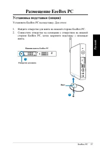 Страница 57