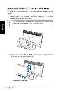 Страница 58