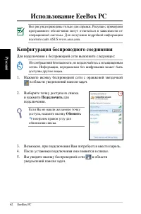 Страница 62