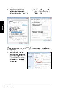 Страница 64