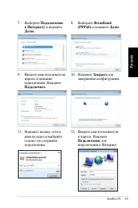 Страница 65