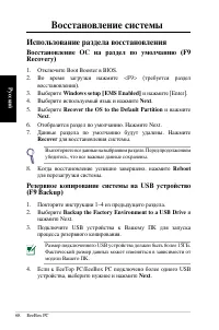 Страница 68