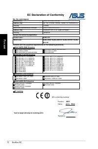 Страница 72