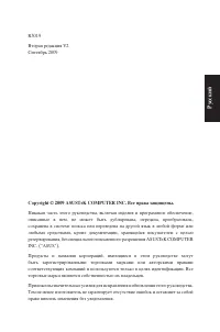 Страница 49