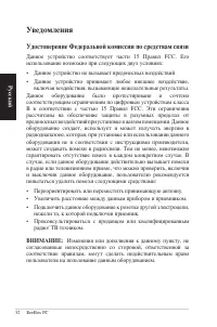 Страница 52