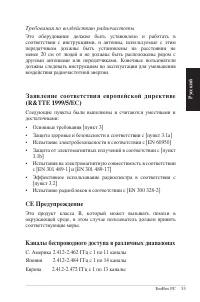 Страница 53