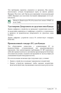 Страница 55