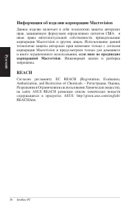 Страница 56