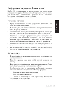 Страница 57