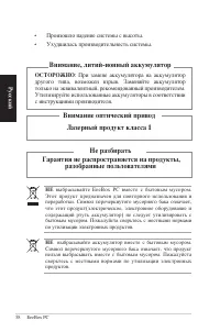 Страница 58