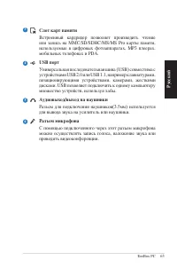 Страница 63