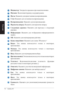 Страница 70
