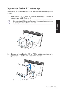 Страница 73