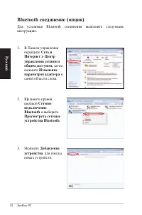 Страница 82