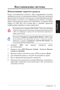 Страница 91
