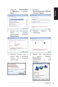 Страница 33
