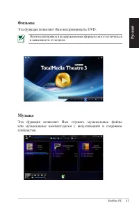 Страница 41