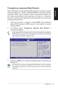 Страница 45