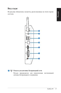 Страница 17