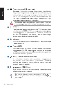 Страница 18