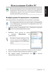 Страница 27