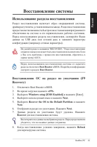 Страница 41