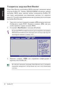 Страница 44
