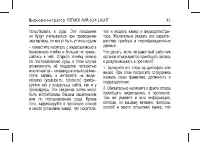 Страница 35