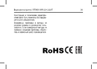 Страница 39