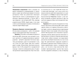 Страница 34