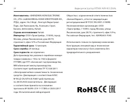 Страница 34