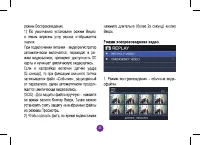 Страница 35